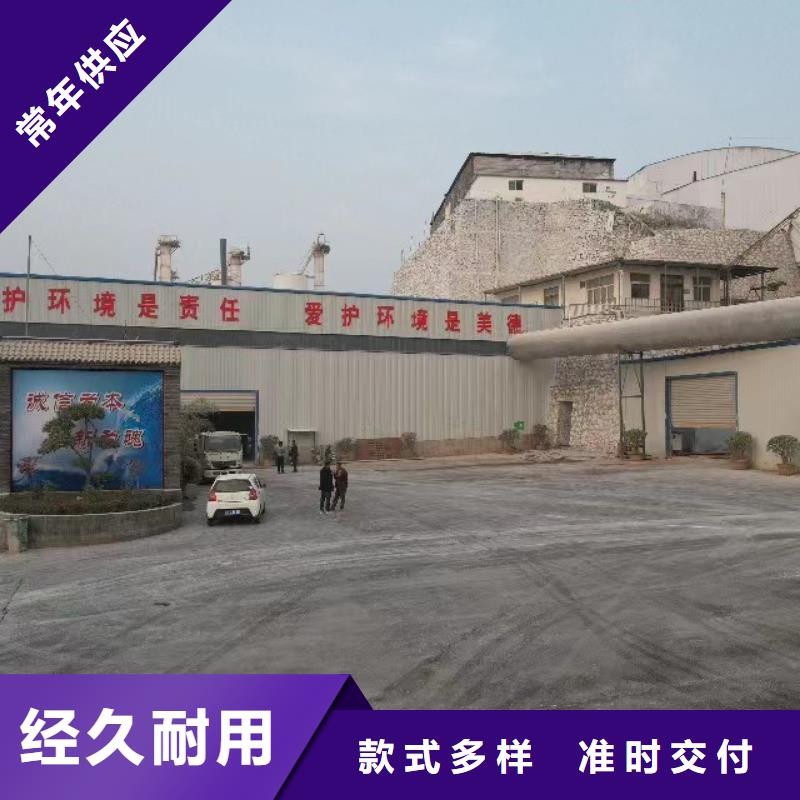 高比表氢氧化钙应用领域