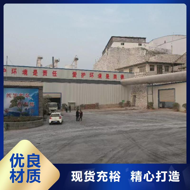 高比表氢氧化钙产品优势特点