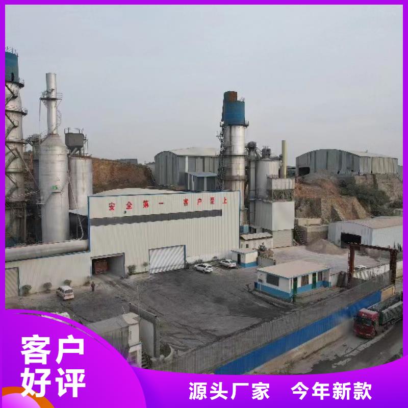 值得信赖的高比表面积氢氧化钙基地