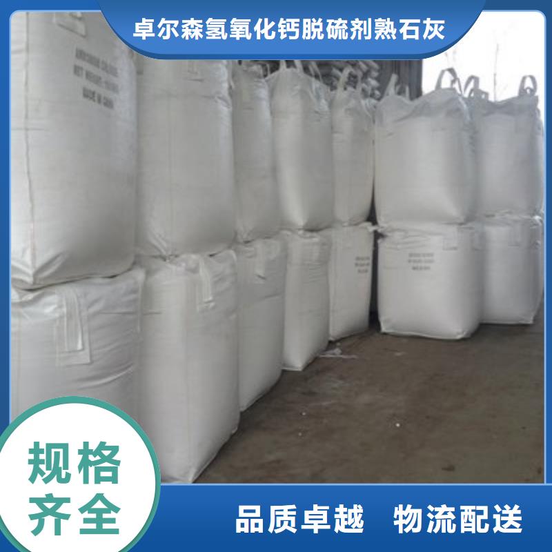 高比表氢氧化钙精工细致打造