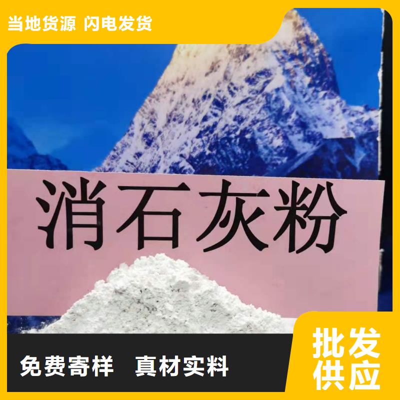 高比表氢氧化钙种类丰富