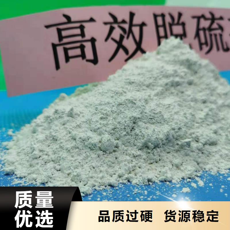 高活性氢氧化钙认准卓尔森氢氧化钙脱硫剂熟石灰氧化钙消石灰白灰块厂家