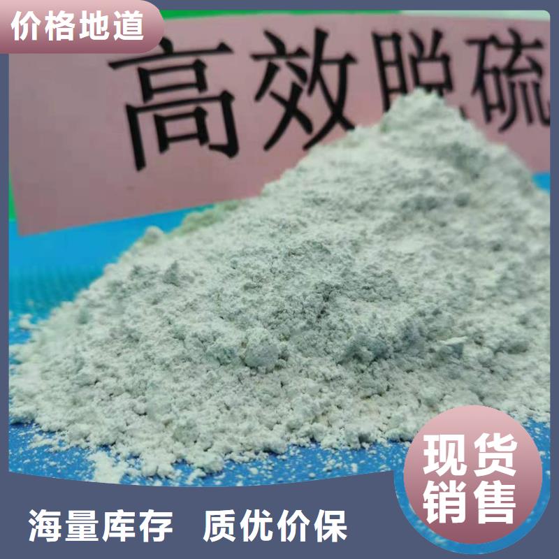 高比表面积氢氧化钙出厂价