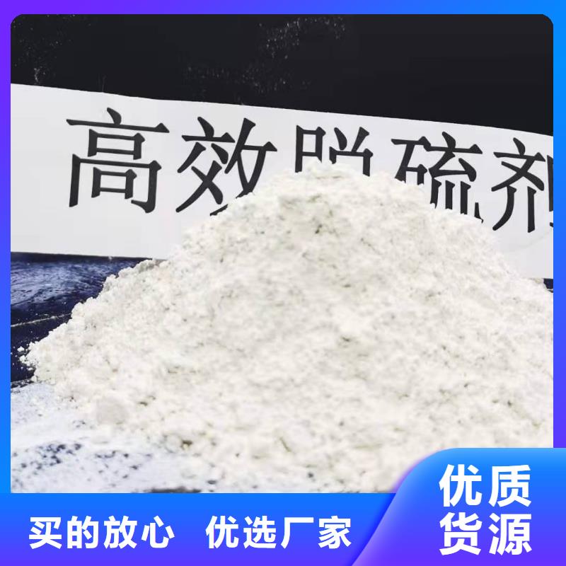 高比表氢氧化钙厂家售后完善
