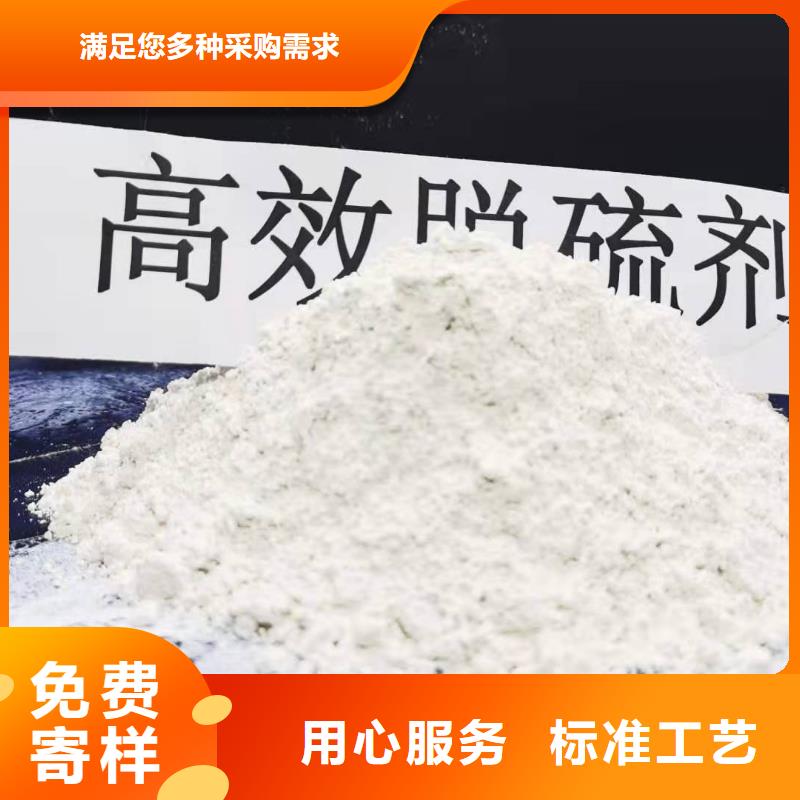 高比表氢氧化钙氢氧化钙交货准时