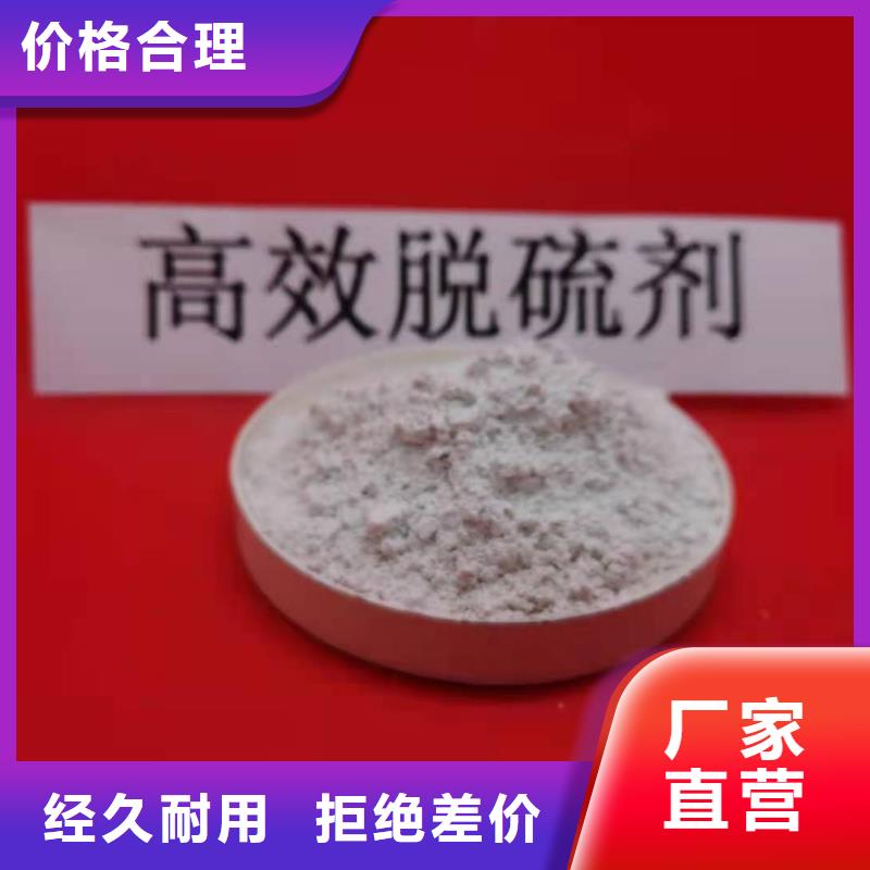 高比表氢氧化钙源头把关放心选购
