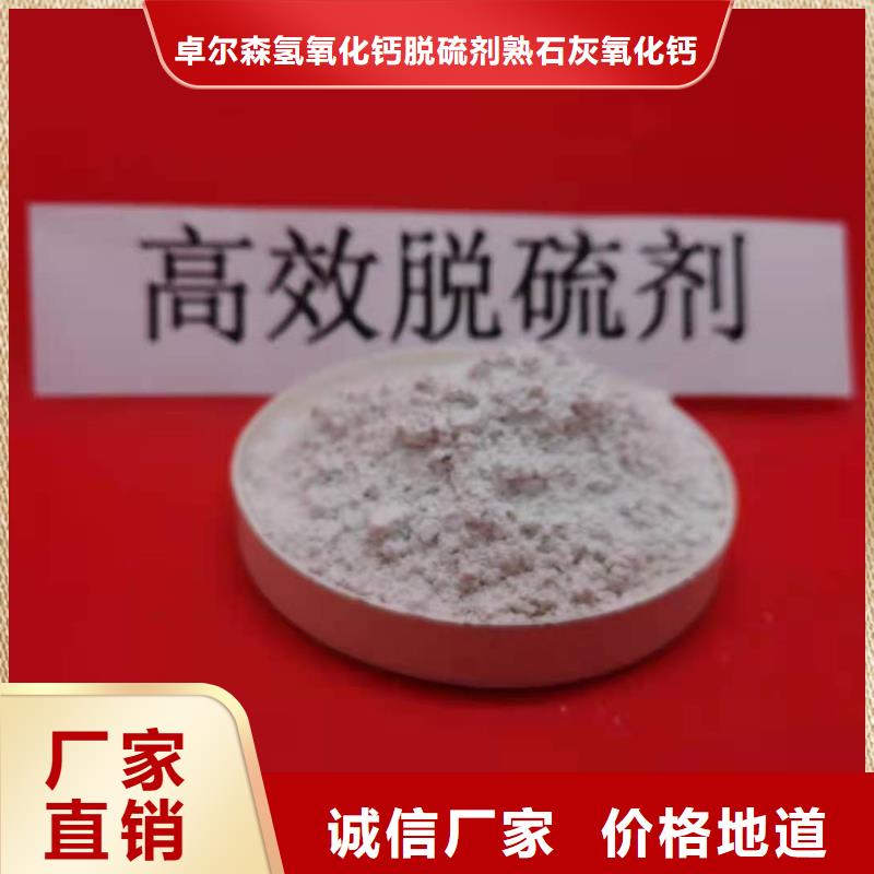 卖熟石灰的批发商