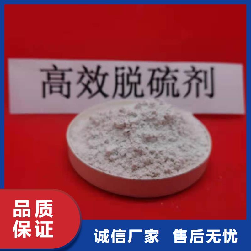 高比表氢氧化钙资质认证