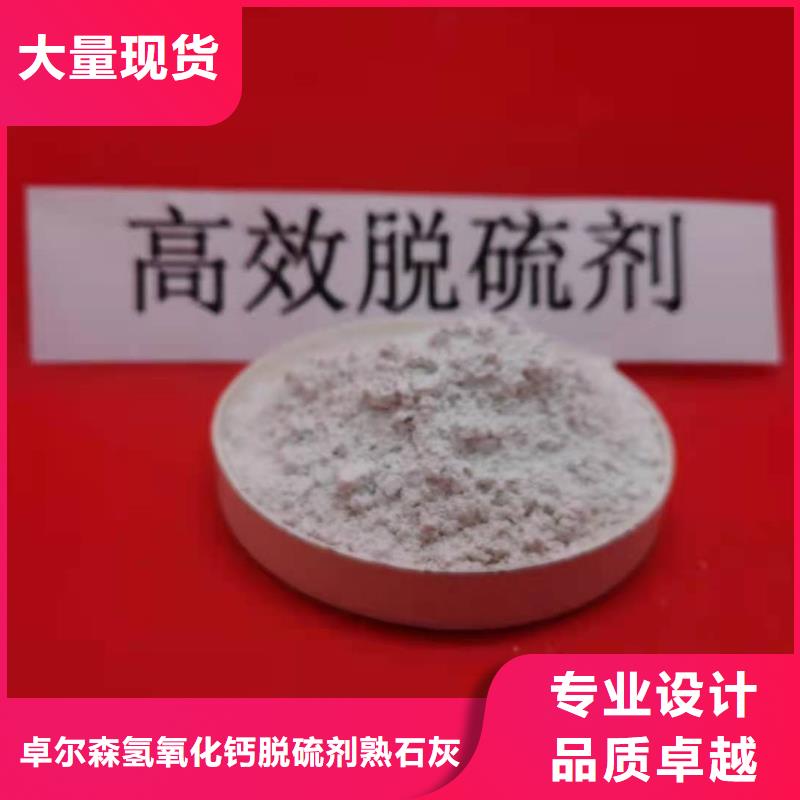 高比表氢氧化钙漂白粉精工打造