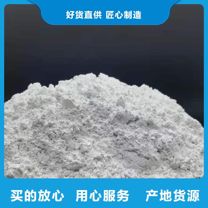 高比表氢氧化钙销售的是诚信