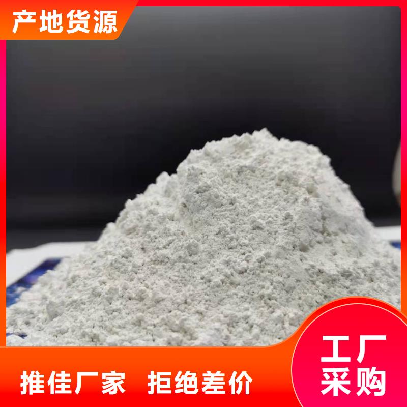 高比表氢氧化钙,消石灰高品质诚信厂家