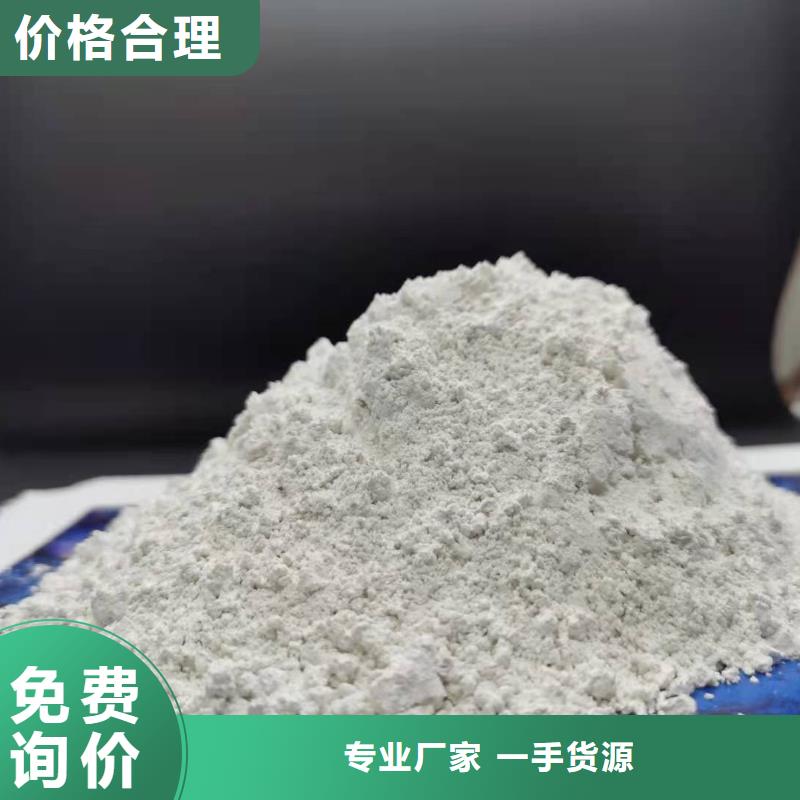 采购高比表面积氢氧化钙必看-图文介绍