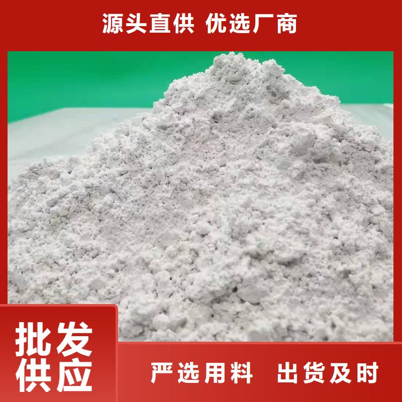 高比表氢氧化钙-熟石灰放心选购