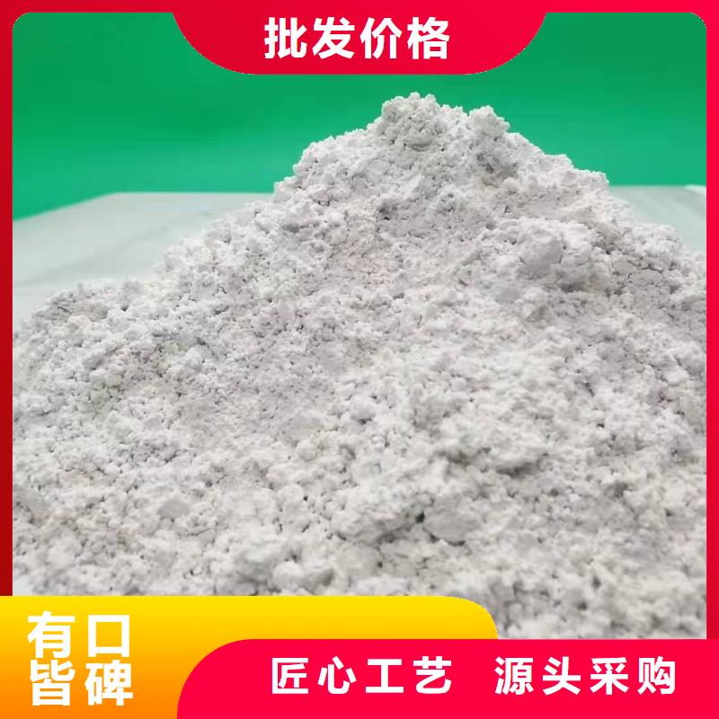 高比表氢氧化钙重信誉厂家