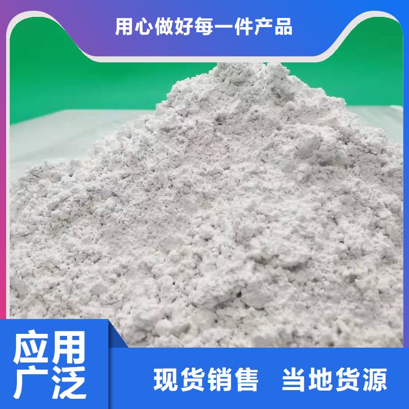 高比表氢氧化钙石灰石粉实力商家供货稳定