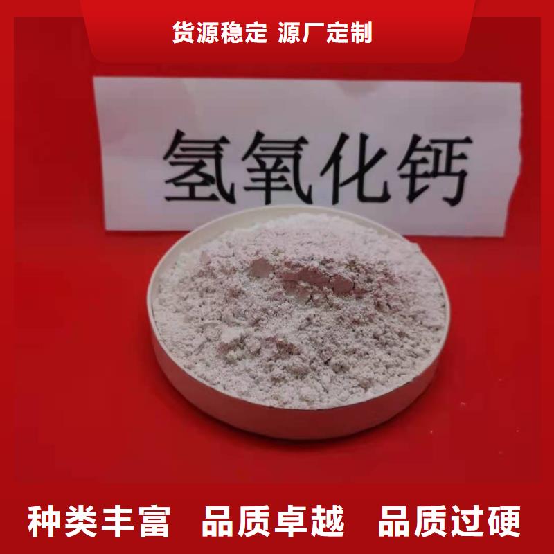 高比表氢氧化钙石灰石粉专业厂家
