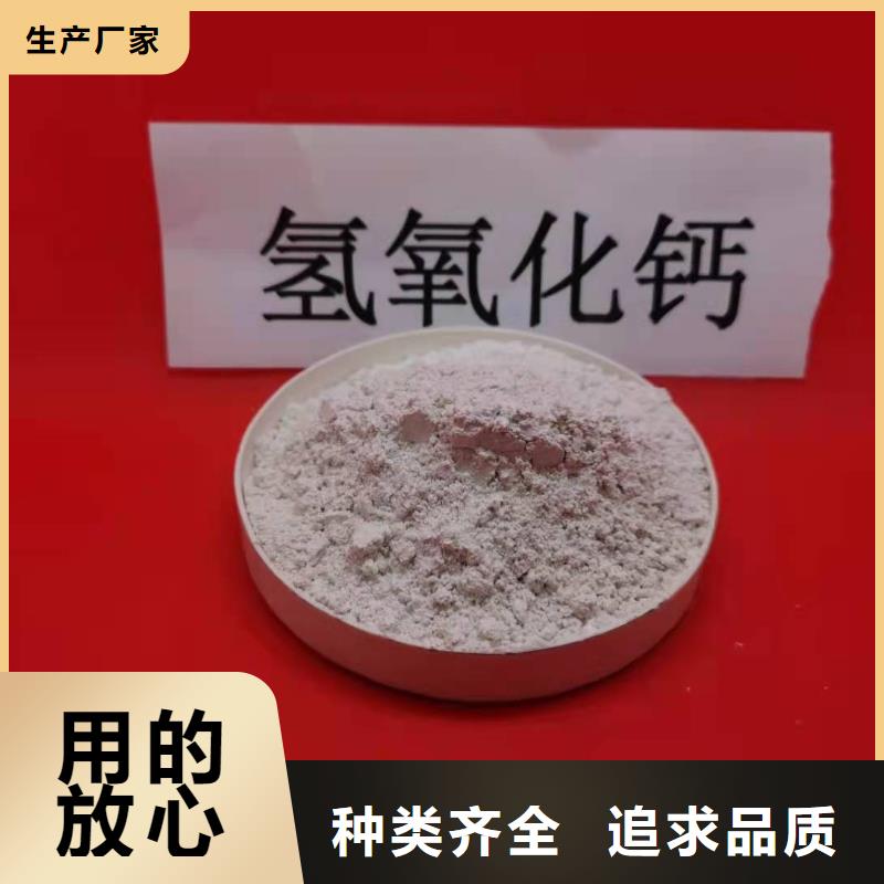 高比表氢氧化钙让利客户