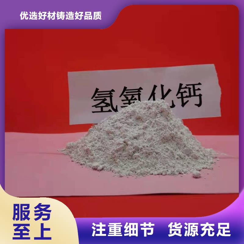 高比表氢氧化钙多家仓库发货