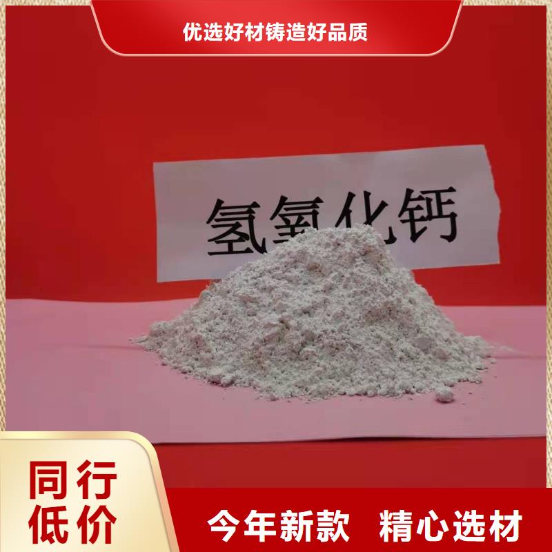 高比表氢氧化钙漂白粉以质量求生存