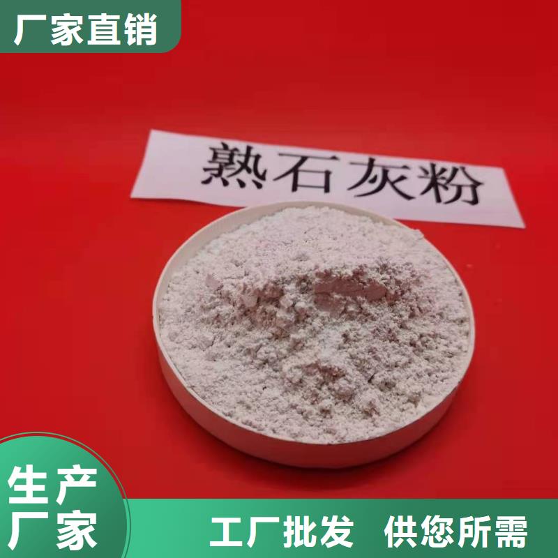 高比表氢氧化钙一站式采购商
