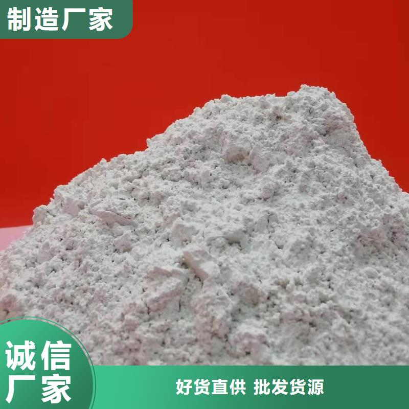 高比表氢氧化钙精致工艺