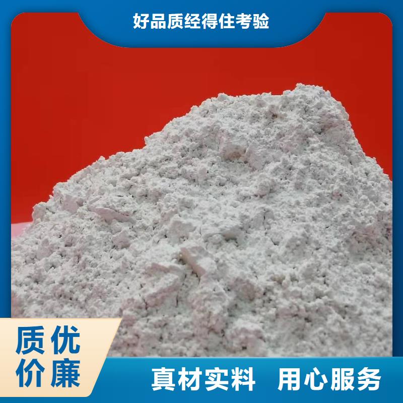 高比表氢氧化钙一周内发货