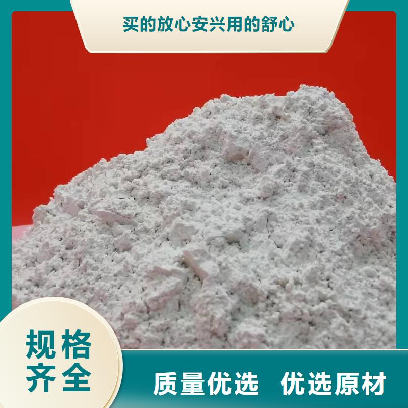 高比表氢氧化钙今日新品