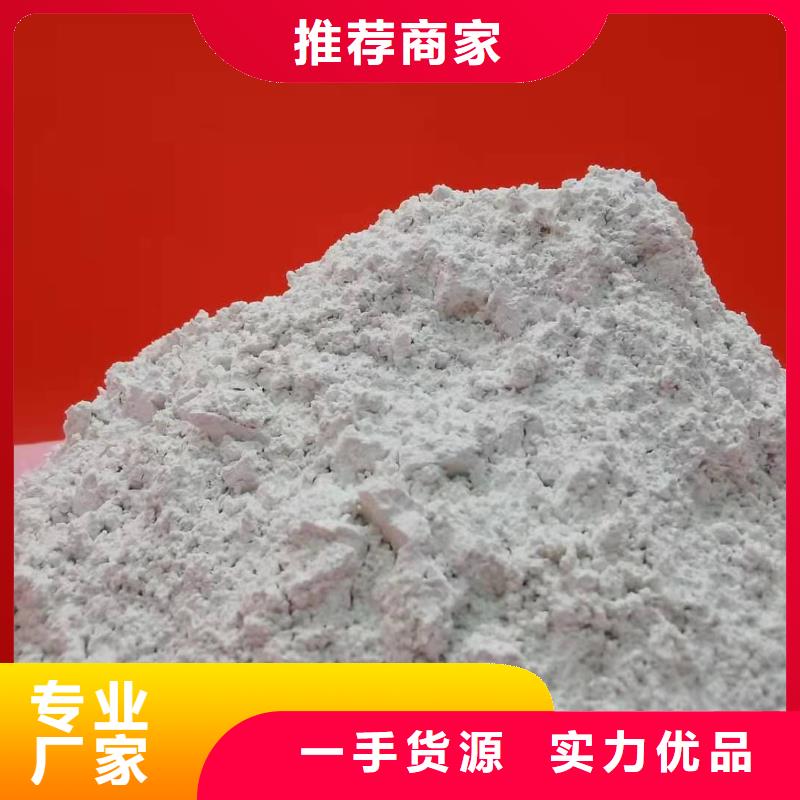 氢氧化钙品质优越