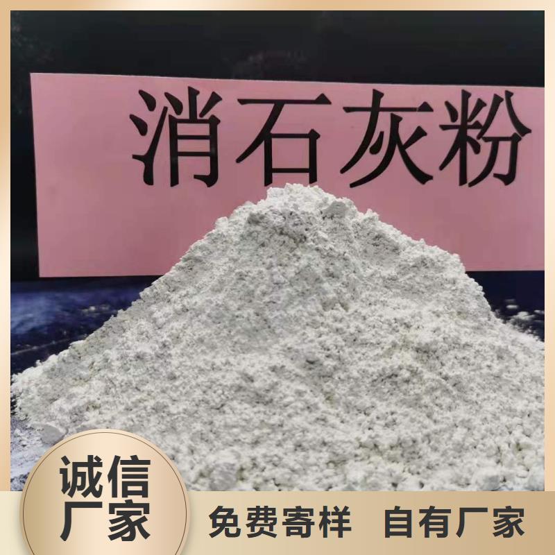 高比表氢氧化钙一周内发货