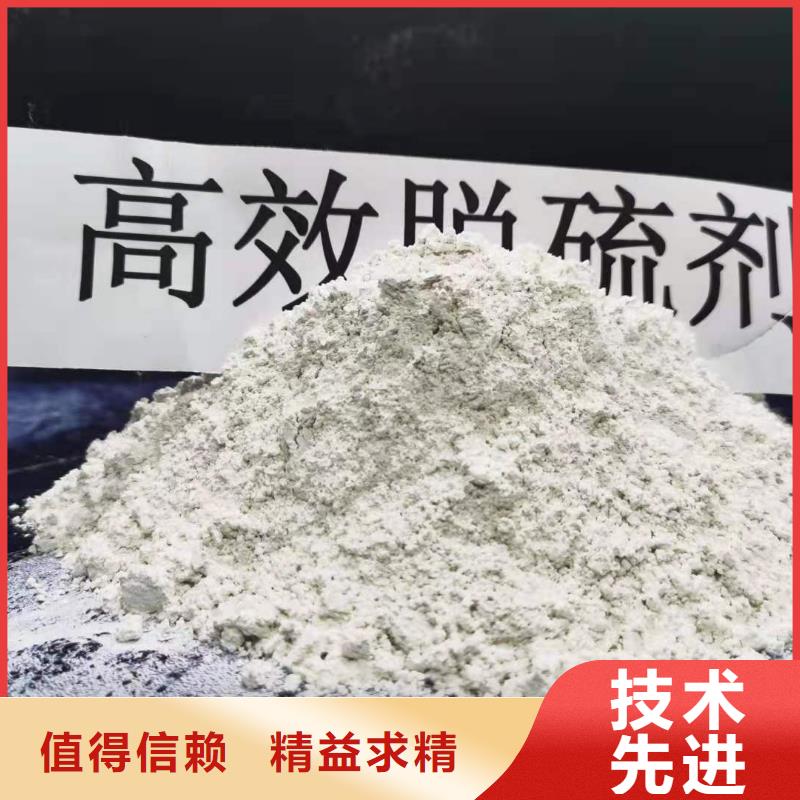 高比表氢氧化钙厂家直销值得选择