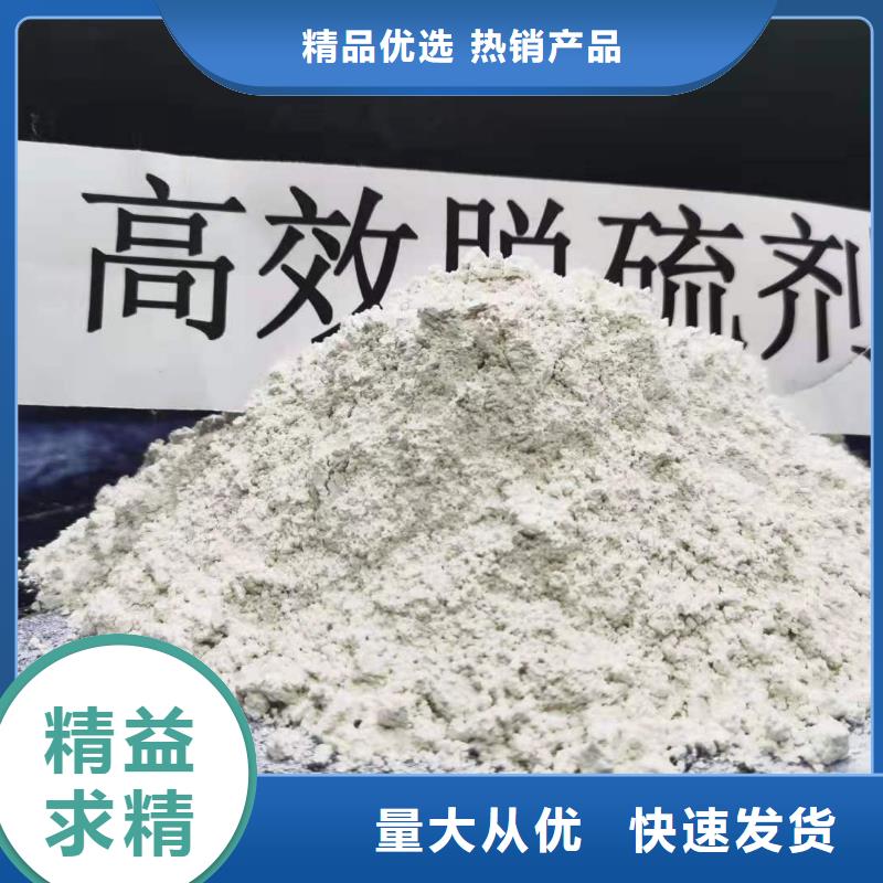 高比表氢氧化钙资质认证
