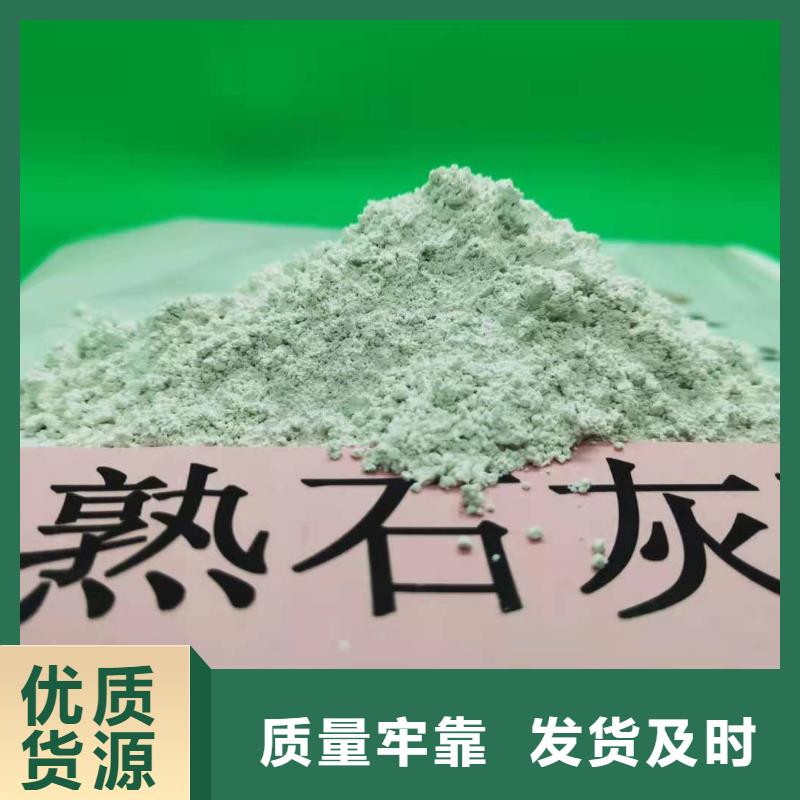 高比表氢氧化钙污水处理熟石灰多行业适用