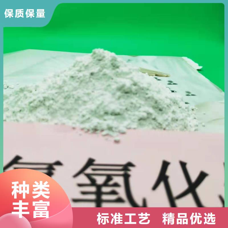 高比表面积氢氧化钙出厂价