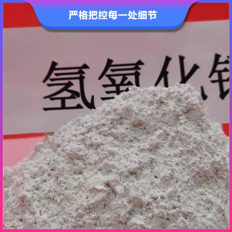 高比表氢氧化钙厂家直销售后完善