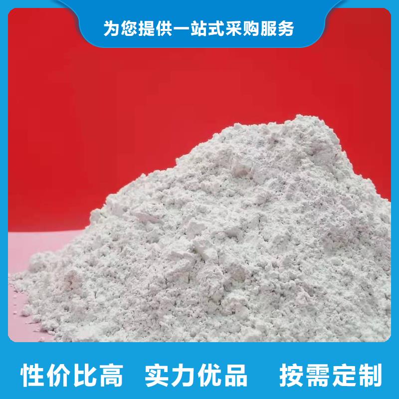 高比表氢氧化钙品质无所畏惧