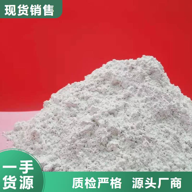 高比表面积氢氧化钙周期短价格优