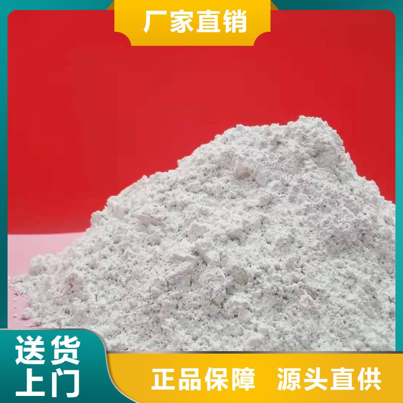 氢氧化钙当天发货