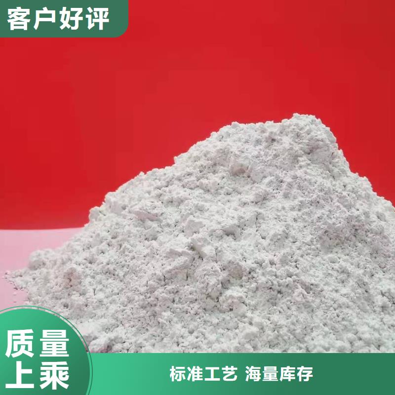 高比表氢氧化钙厂家直销大量现货