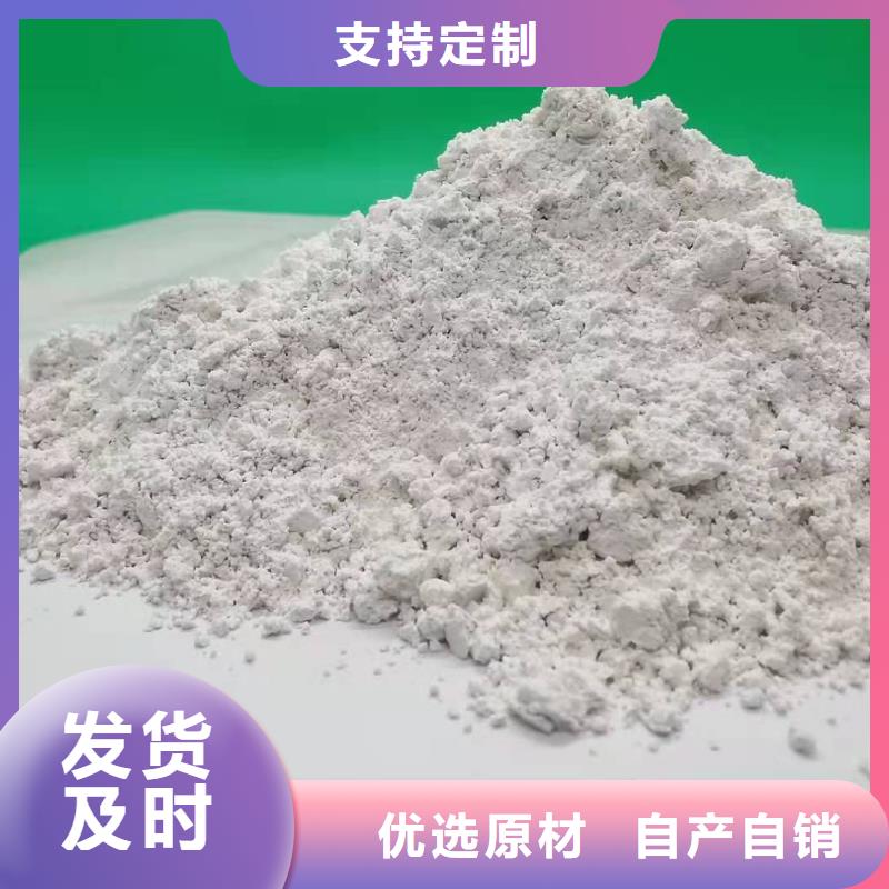 高比表面积氢氧化钙-高比表面积氢氧化钙保量
