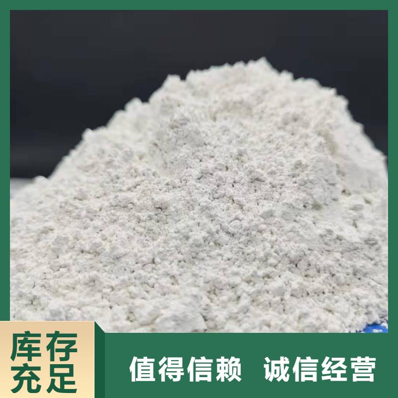 电厂用氢氧化钙-电厂用氢氧化钙出货快