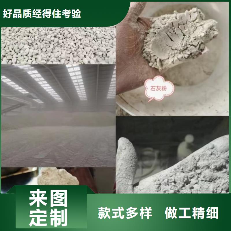 石灰-修路白灰块好产品不怕比