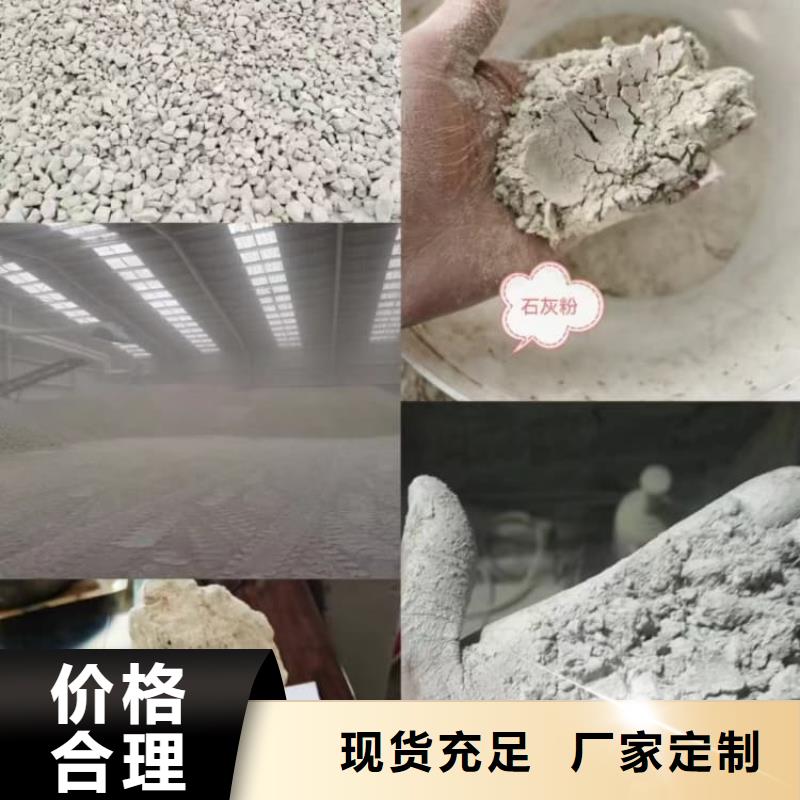 石灰公路工程石灰块 好品质用的放心