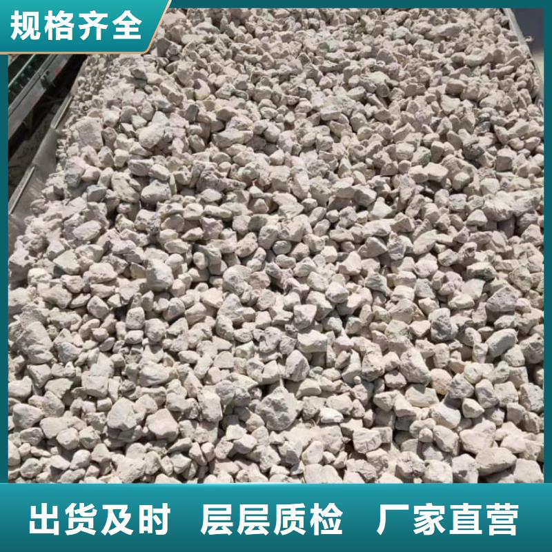 石灰回转窑白灰免费寄样