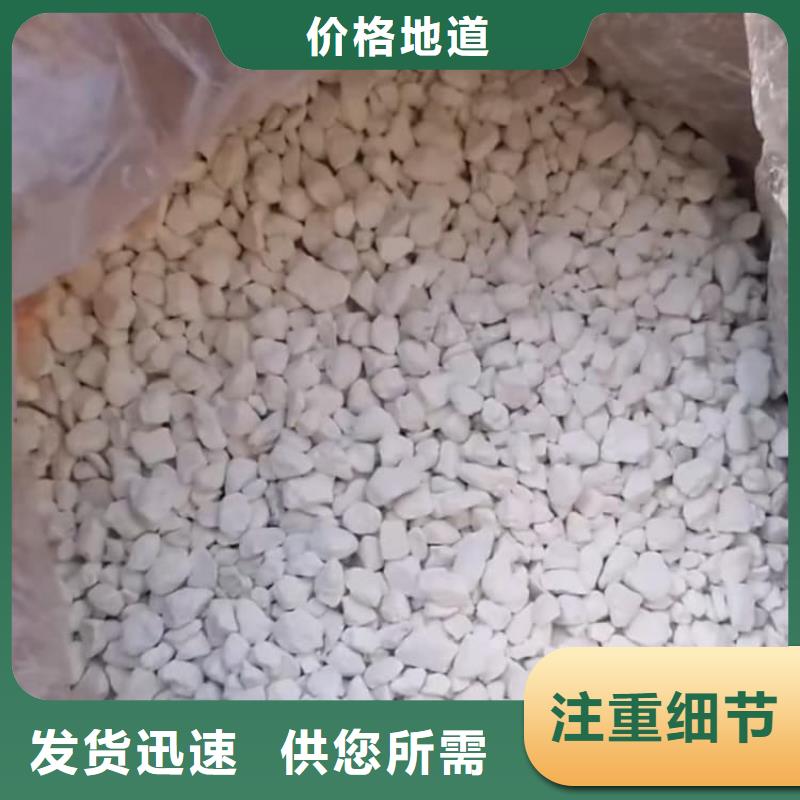石灰氢氧化钙专注产品质量与服务