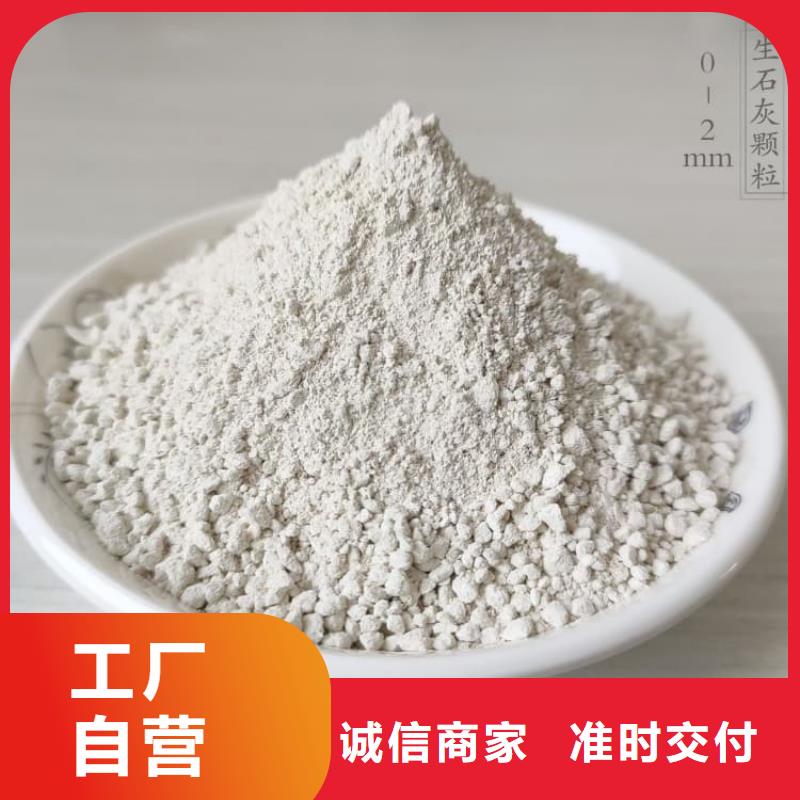 石灰厂细节展示