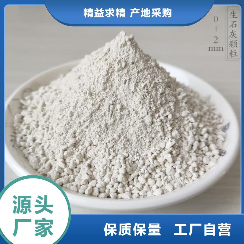 石灰厂交货准时
