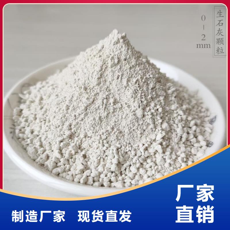 石灰_公路工程石灰块 实体厂家大量现货