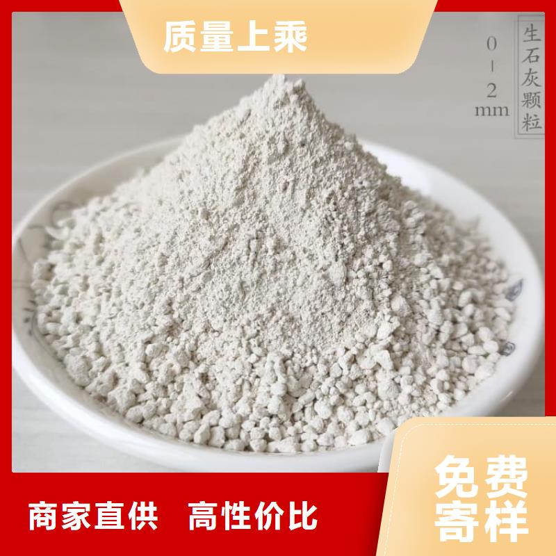 石灰厂批发货源