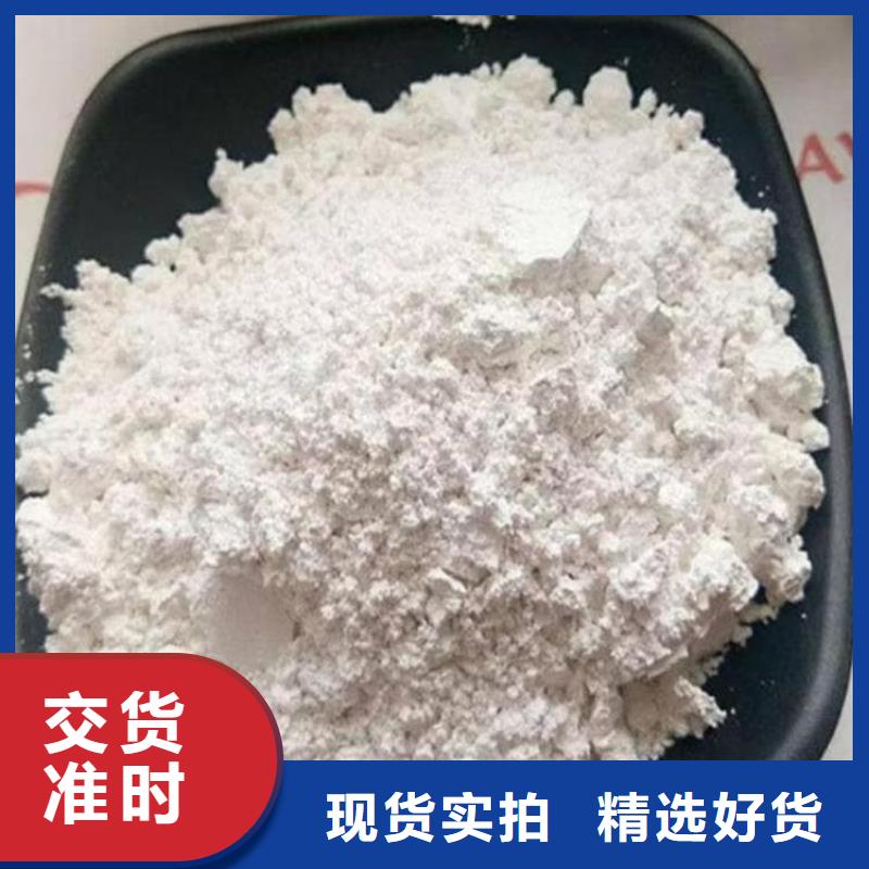 石灰-养殖业消毒白灰服务始终如一