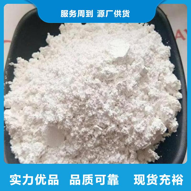 石灰高活性生石灰专业生产团队